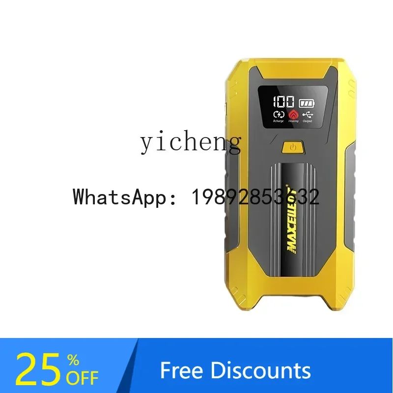 

A3 car emergency start power supply ignition artifact emergency strong start car