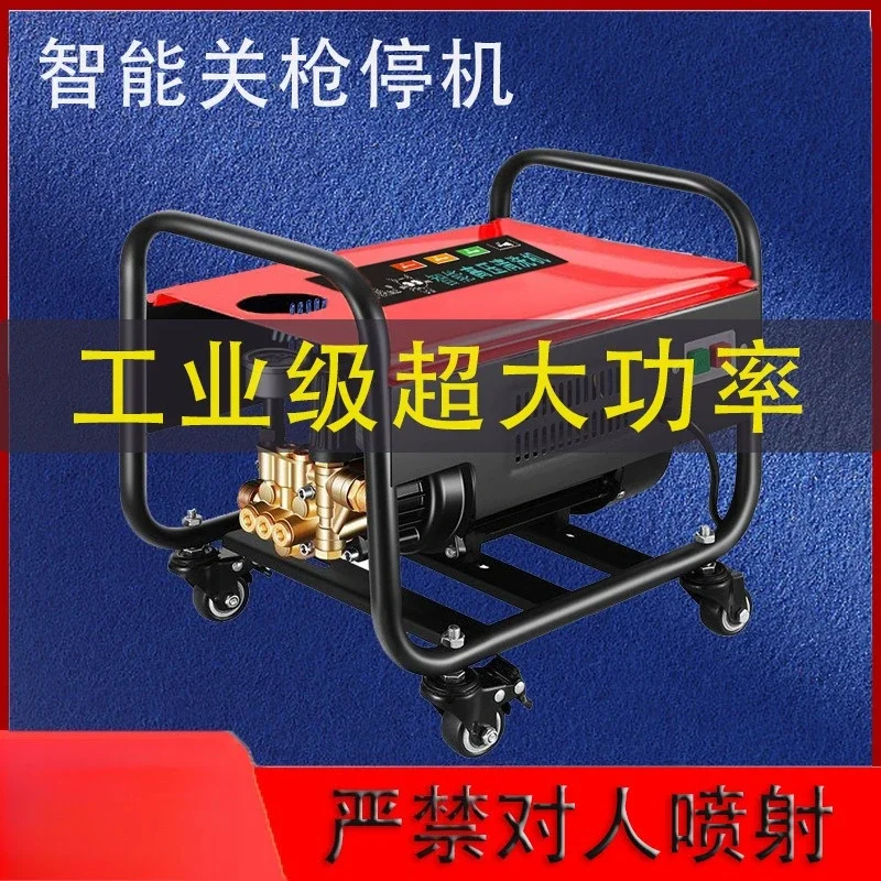 High pressure car wash machine home high-power 220v car washer powerful car wash artifact water gun grab cleaning machine