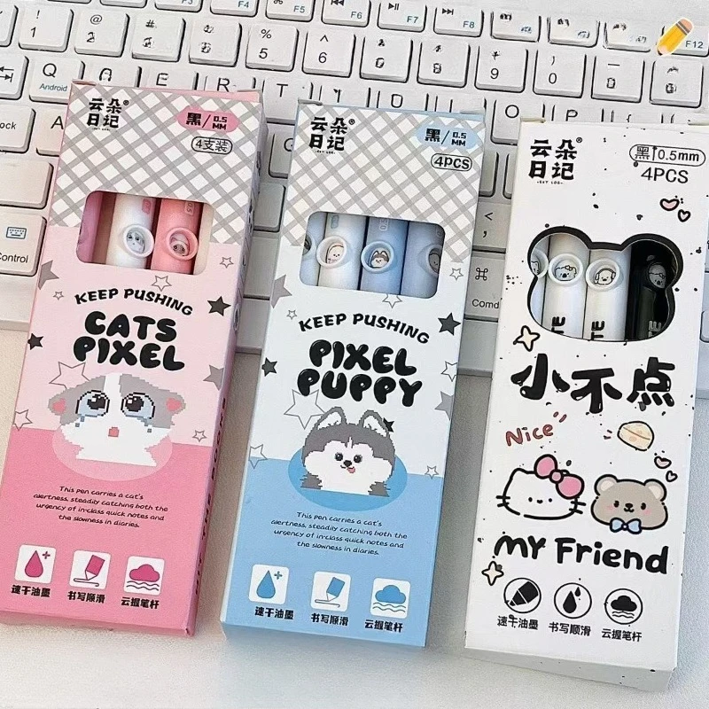 Kawai Cute Animal Little Black Cat Gel Pen Writes Smoothly and Smoothly Practical Decompression Quick Drying Brush Question