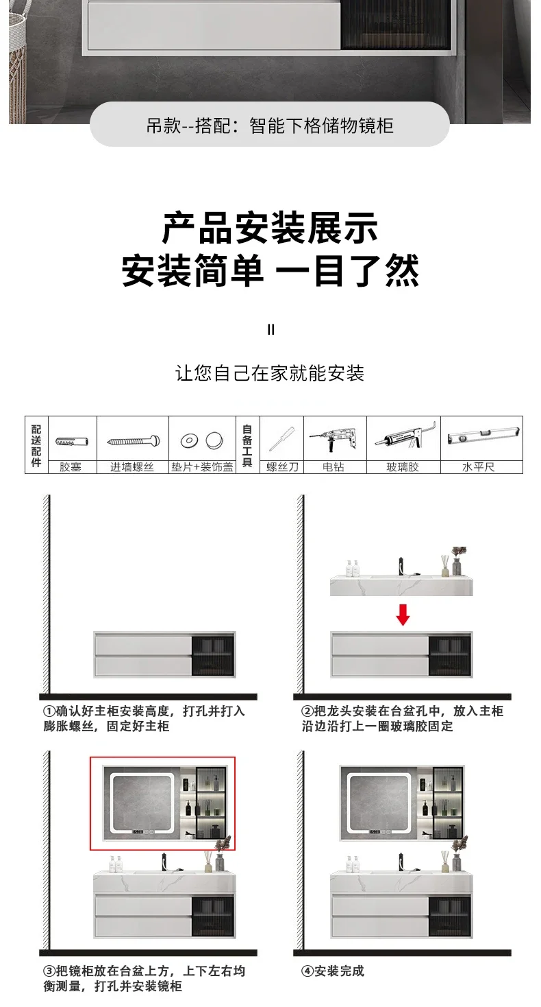 2024 Bathroom Cabinet Seamless Ceramic Basin Slate Panel Cabinet Modern Minimalist Vanity Intelligent Mirror Cabinet