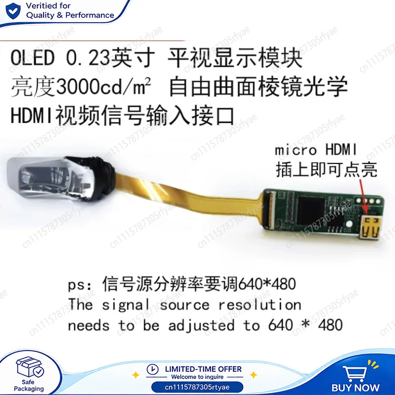 Motorcycle Helmet HUD Head Up Display Module 0.23 Inch Smart Riding Head Mounted Display Fire Safety Equipment
