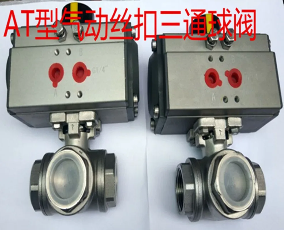 304 Stainless Steel at Pneumatic Three-Way Screw Ball Valve Q614F-16P/5F Pneumatic Screw Buckle Tee Ball Valve Valve