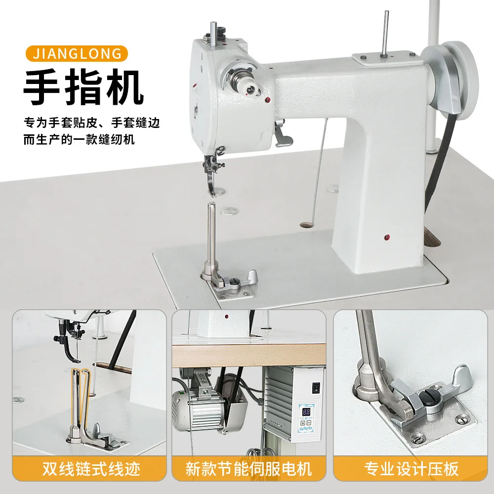 Jianglong brand finger machine thin column column gloves sticking machine sewing machine labor insurance gloves special sewing e