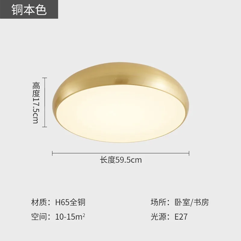 Master bedroom room light, medieval all-copper study ceiling light