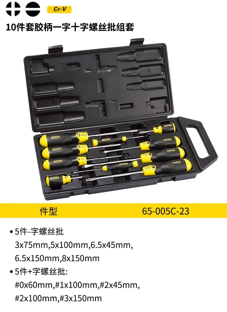 مجموعة مفكات براغي متقاطعة بكلمة واحدة مجموعة أدوات مفك براغي متعددة الوظائف ذات صلابة عالية