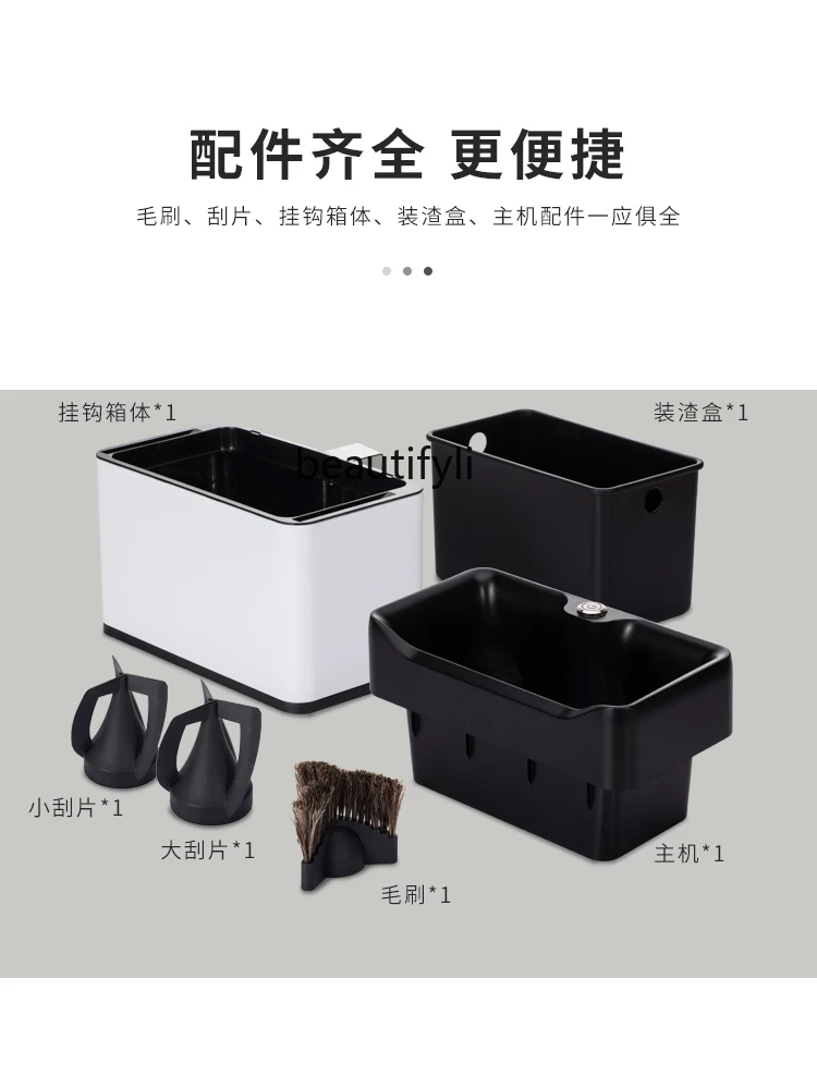 Electric Powder Bowl Cleaner Coffee Washing Handle Powder Slag Automatic Small Cleaning Machine