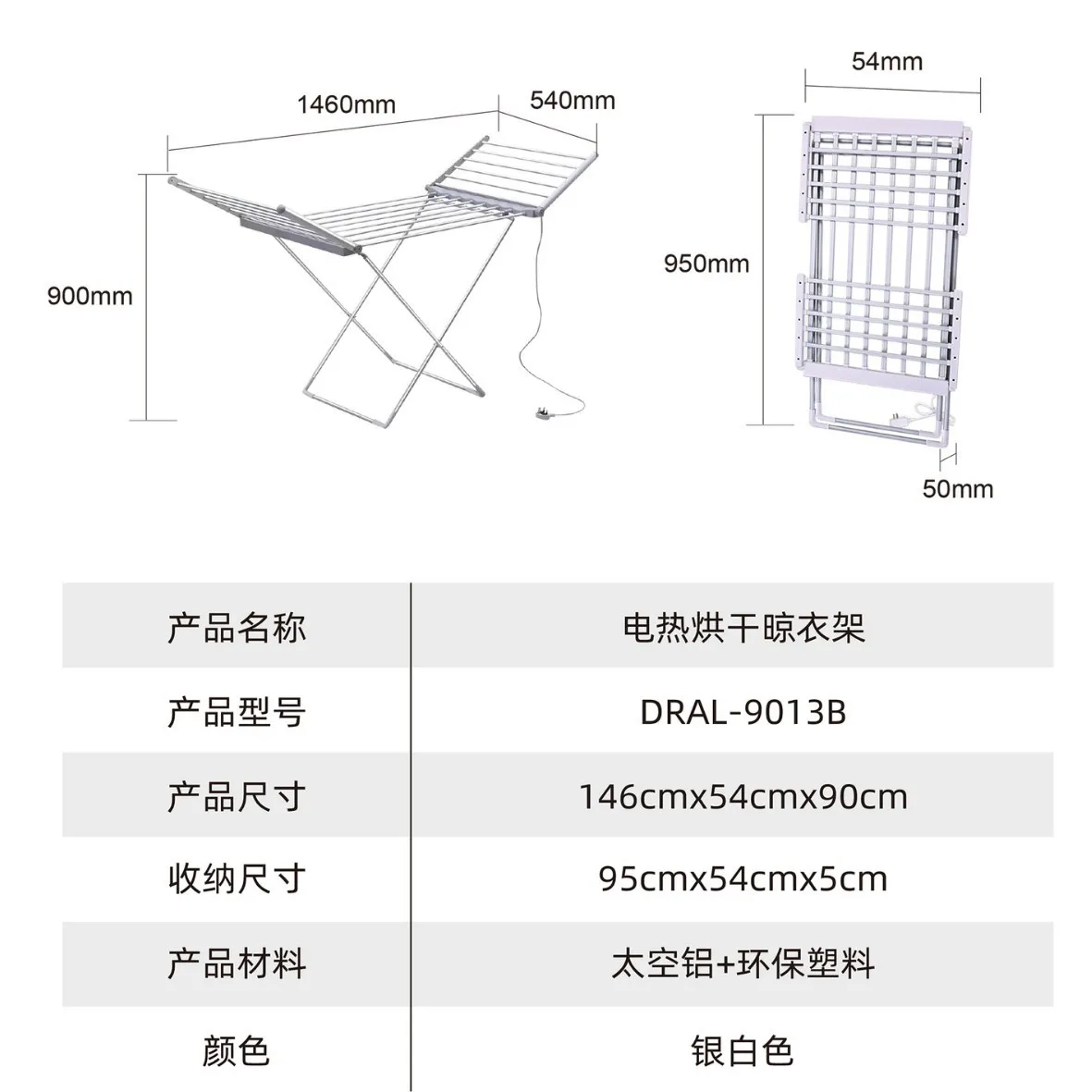 Factory hot-selling all-aluminum alloy folding airfoil drying rack Floor hanger Folding drying rack Heating drying rack