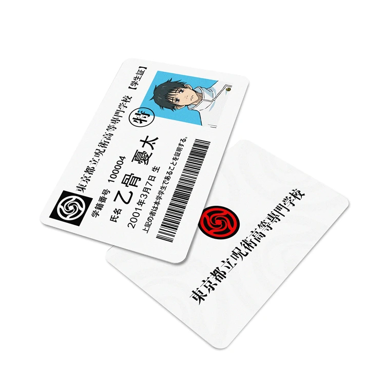 

Anime Jujutsu Kaisen Satoru Gojo Geto Suguru Inumaki Toge Cosplay Props Rice Card Sticker Ambitus