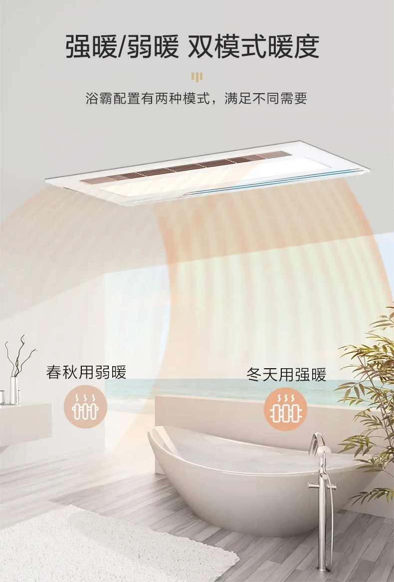 ชุดพัดลมดูดอากาศในห้องน้ําเพดาน 220V พร้อมไฟ, เครื่องทําความร้อนอาบน้ํา, พัดลมอุ่นอเนกประสงค์