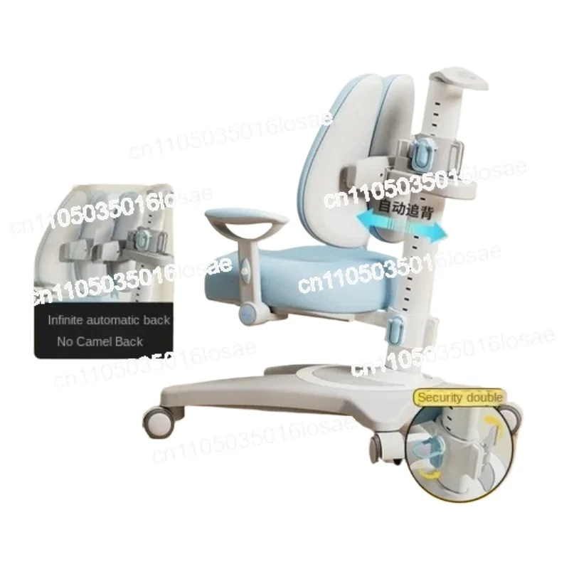 Study Chair Adjustable Lifting Correction Sitting Posture Automatic Back-Chasing Chair