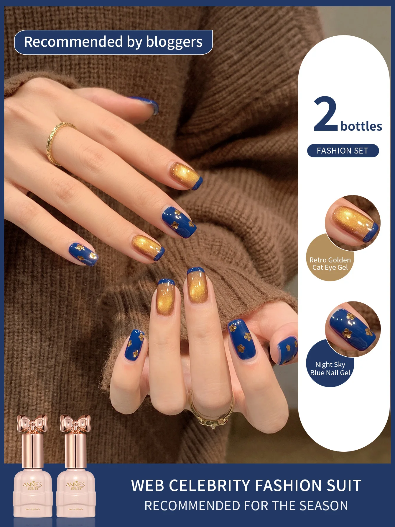 Jelly Gold Cat Eye Gel-Nagellack, 2 Stück, 10 ml, glitzernder holografischer Nagellack, reflektierendes, durchscheinendes Soak-Off-UV-LED-Gel