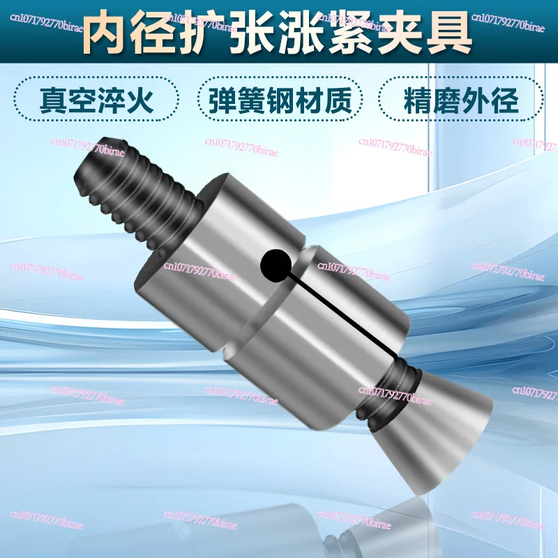 Inner Diameter Expansion Pin CNC Machining Center Quick Positioning  Manual Inner Hole Tensioning Positioner Inner Support Chuck