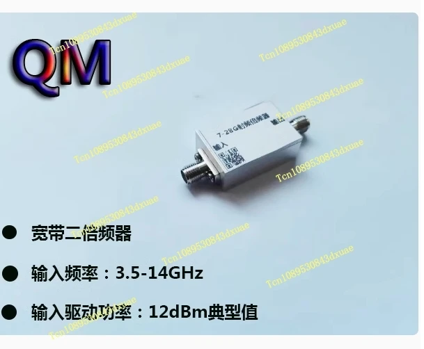 7-28G Ultra Wideband Frequency Doubler RF Second Frequency Multiplier Broadband Microwave Second Frequency Doubler