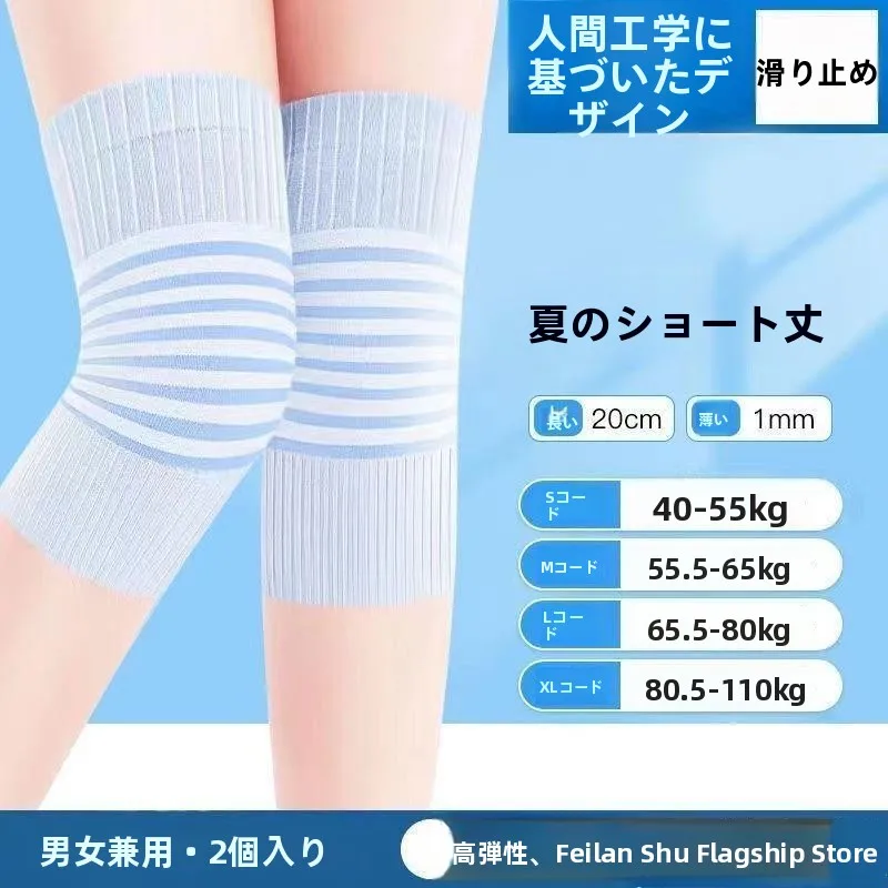 joelheiras-de-algodao-puro-calor-fino-para-outono-e-primavera-protecao-sp-das-mulheres-dos-homens-varni-capa-conjunta-guarda-uso-domestico