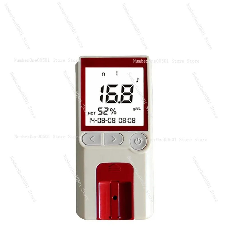 Applicable to hemoglobin meter Bioaid home analyzer with test strip