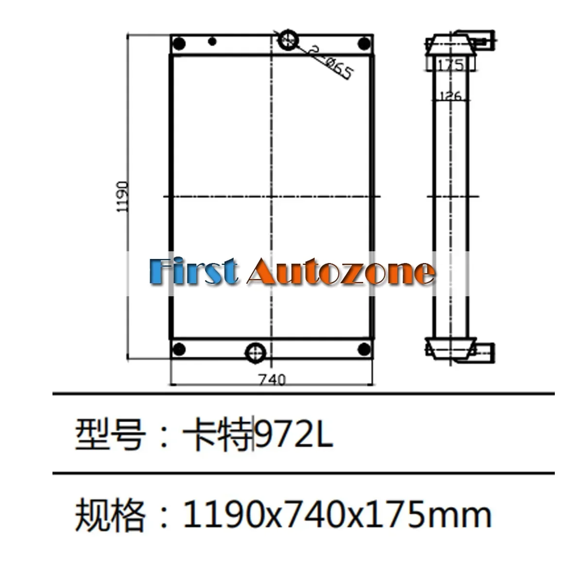 Water Radiator for Caterpillar Wheel Loader 972L