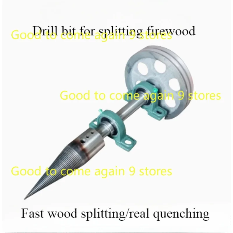 

Woodworking Tools Wood Splitter Bit Cone Bit Household Small Firewood Split Drill