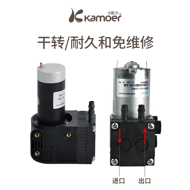 Kamer Small Vacuum Pump 12V Membrane Air Pump High Flow Negative Pressure Pump for Inflation And Air Purge Applications KVP15