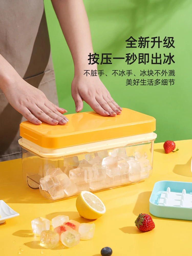 

Ice block mold silicone food grade ice grid press type storage box, household frozen ice block artifact