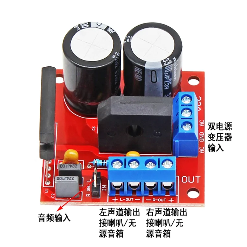 Двухканальный аудиоусилитель T – обзор и цена Audio Amplifier Board