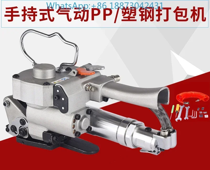 RL-CA19 Belt-Free P…