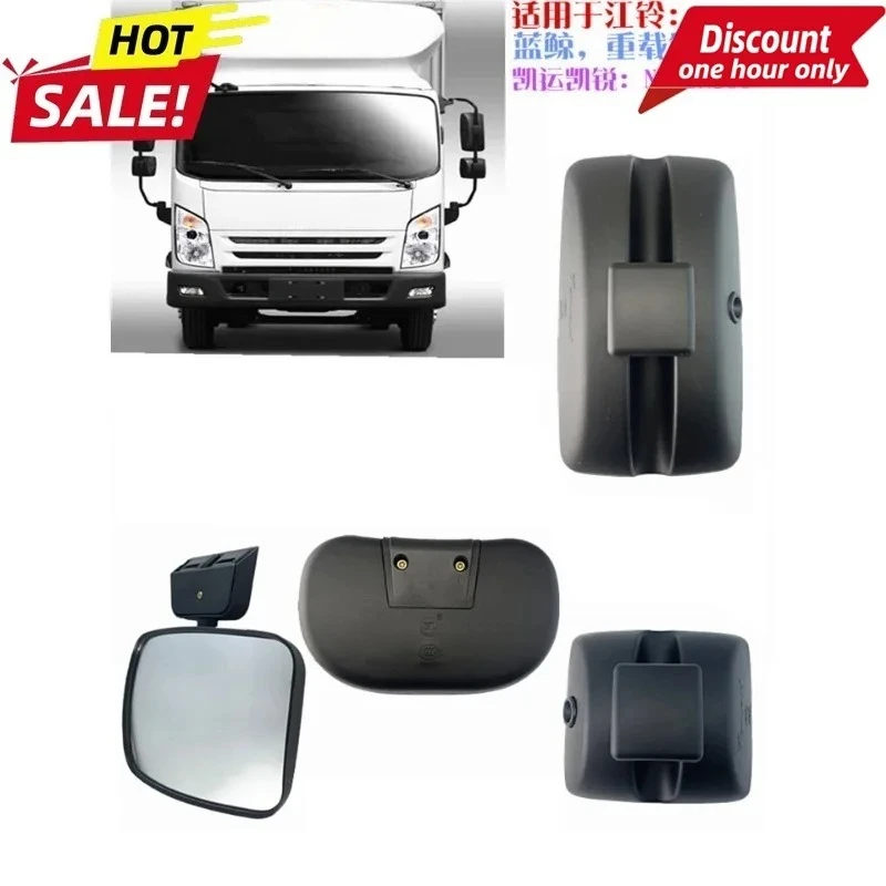 

For Jiangling Kaiyun N750 Blue Whale King Kong Kairui N800 Truck Reversing Reflector Square Door Front Mirror