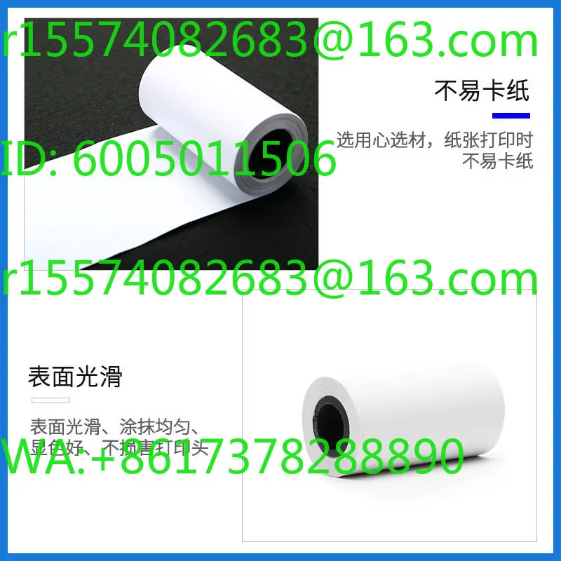 High quality computer optometry printing paper thermal application
