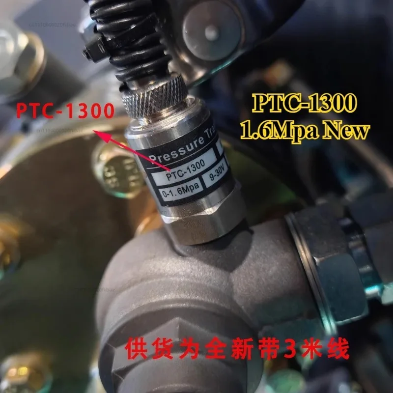 Pressure Transmitter for PTC-131 1300 Pressure Transmitter PTC SERIES