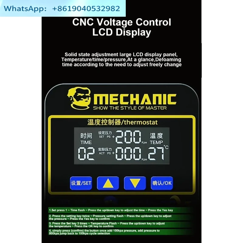 MECHANIC GAN-02Defoaming Machine 8-inch LCD Defoaming Machine CNC Voltage Regulation LCD Display Defoaming Tool