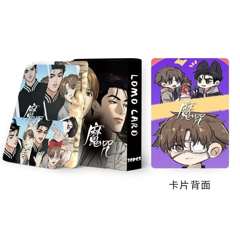 30 Pcs/Set New Korean Manwha Laser Lomo Card Comic Characters HD Photocard Cosplay Gift