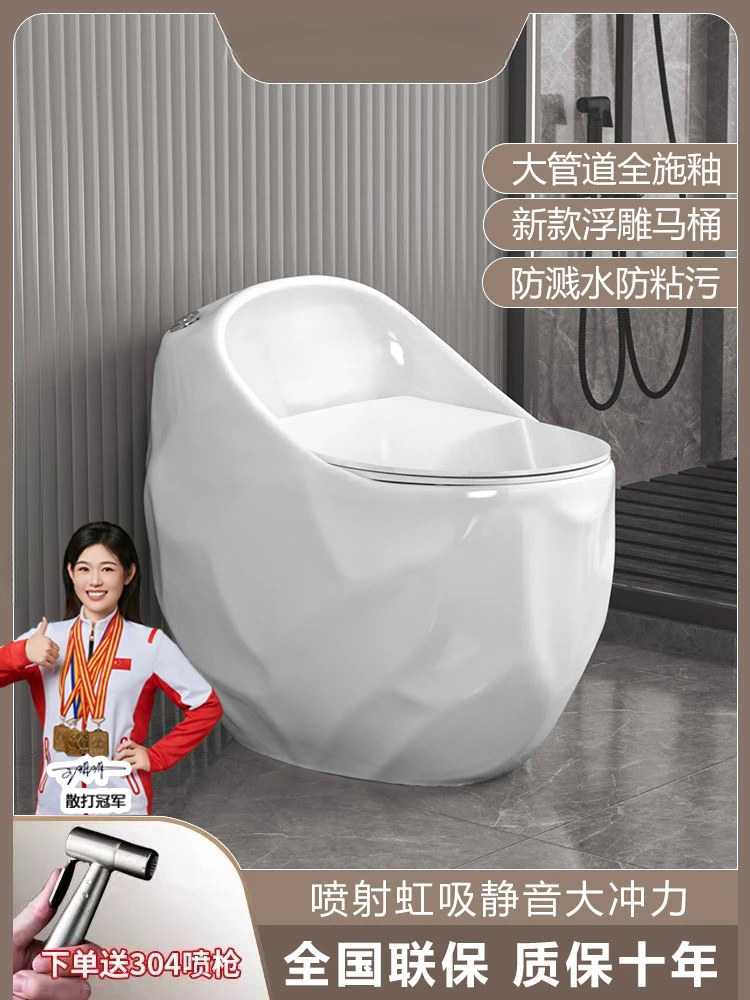 Household small household toilet creative round egg siphon toilet large pipe large diameter silent odor anti-odor toilet