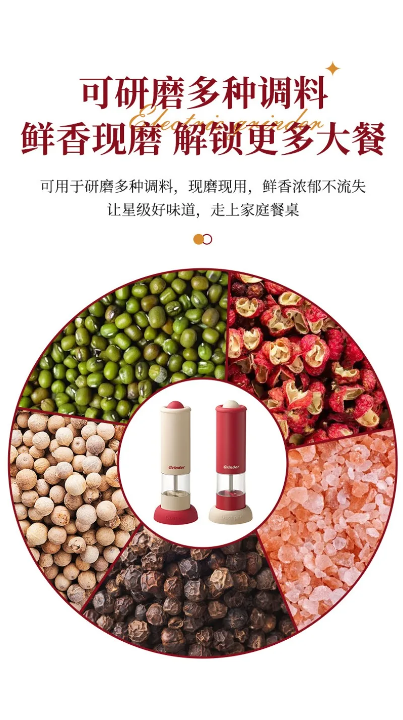 Molinillo de pimienta eléctrico, condimento recién molido de cocina, sal marina, pimienta en polvo, electrodomésticos de cocina para el hogar