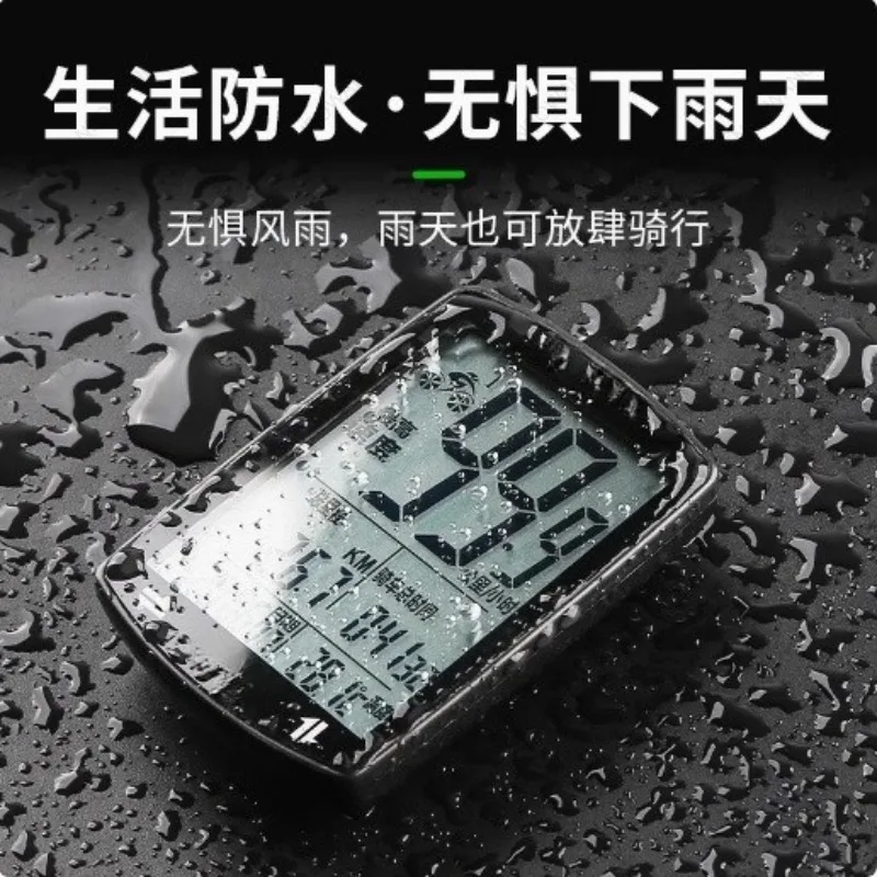 Suitable for Code Table, Bicycle Code Table, Cycling Code Table, Mountain Bike Road Bike  Wireless