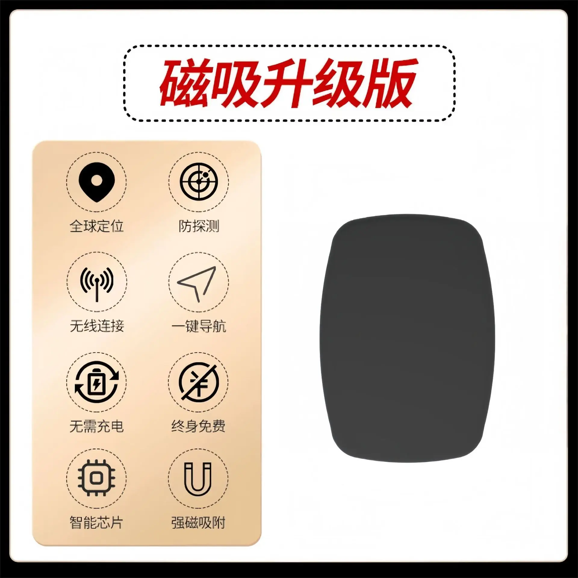 Tracker protective cover is suitable  locator, magnetic silicone shell, car, electric vehicle, anti-drop, anti-loss