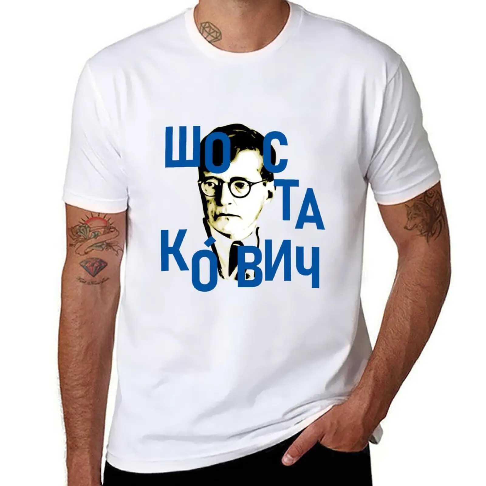 

Copia de Dimitri Shostakovich name cirilic blue/yellow T-Shirt cotton tshirt 100% funny t shirts cotton anime tshirt T-Shirt