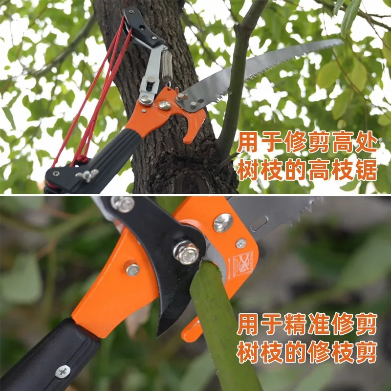 Telescopic High Branch Shears, Aluminum Alloy Pruning Rods, Pruning Saws, and Fruit Farmers Are Efficient Pruning Tools