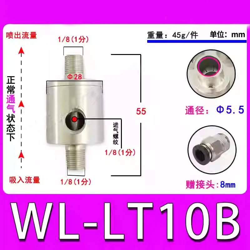 1pc-新真空発生器空気圧フィーダー材料コンベヤ空気アンプ粒子フィーダー空気圧コンベヤ
