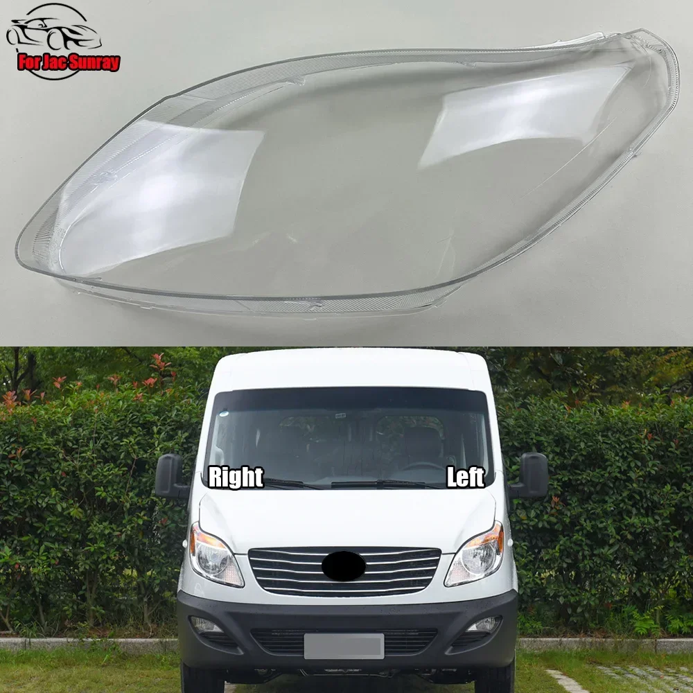 

Для Jac Sunray крышка передней фары прозрачный абажур корпус фары линза из плексигласа замена оригинального абажура