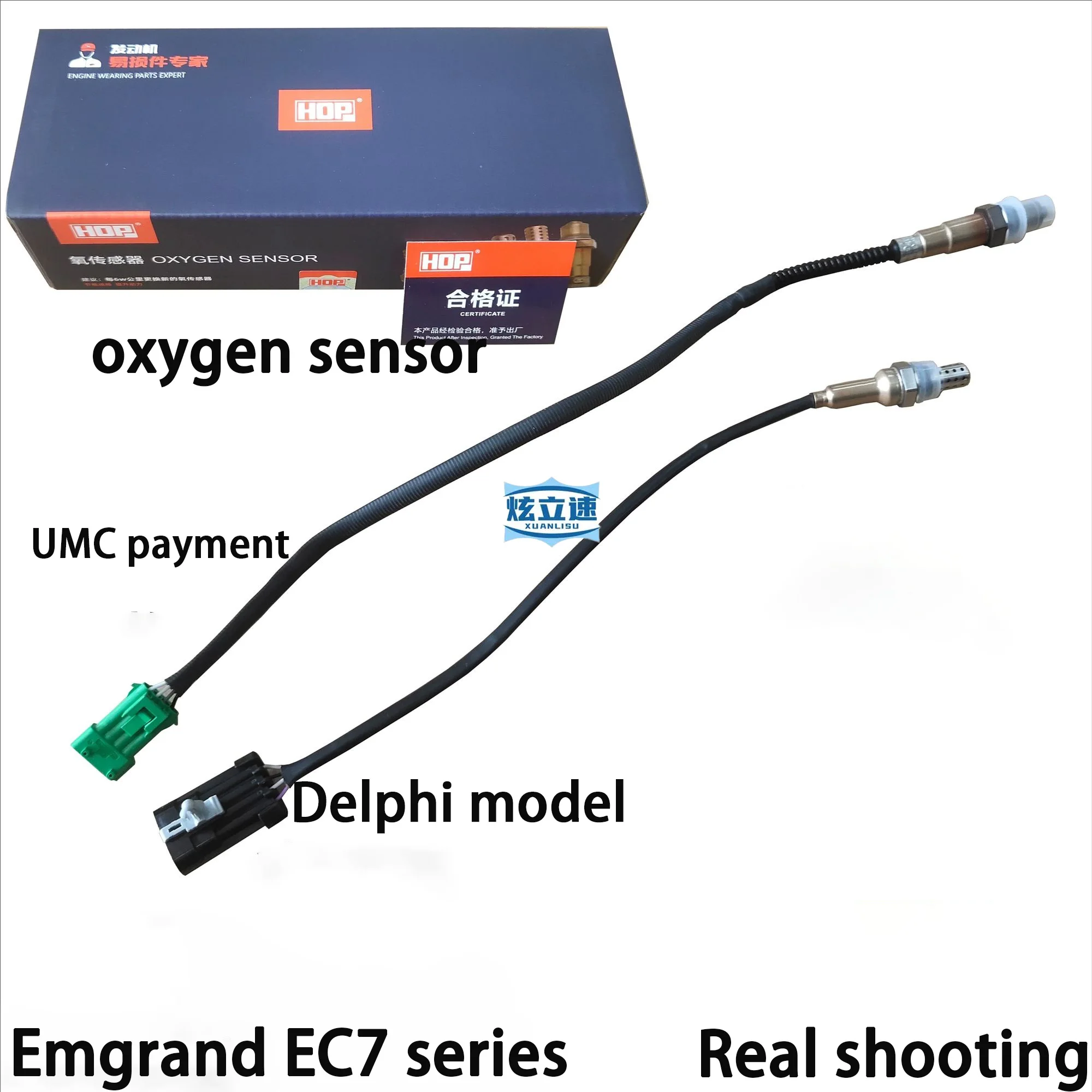 Suitable for Geely Emgrand EC715 EC718 EC7 RV New Emgrand Million Emgrand RS front and rear oxygen sensors