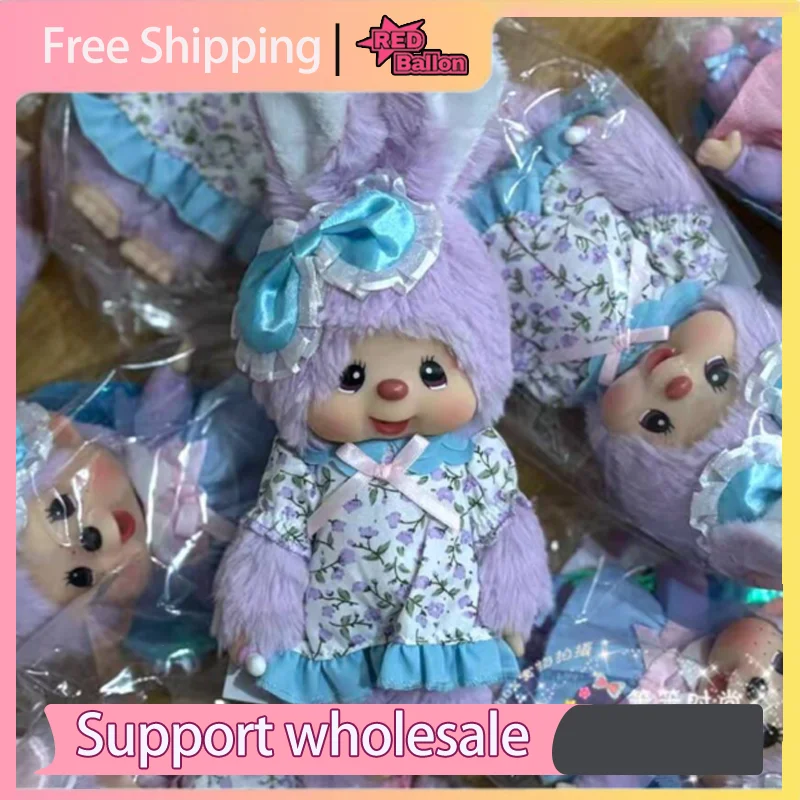 Authentische Monchhichi Secret Garden Puppe der Purple-Serie, exklusiv in Hongkong erhältlich. |   Kawaii Sammelfigur Schreibtischdekoration | Geburtstagsgeschenk