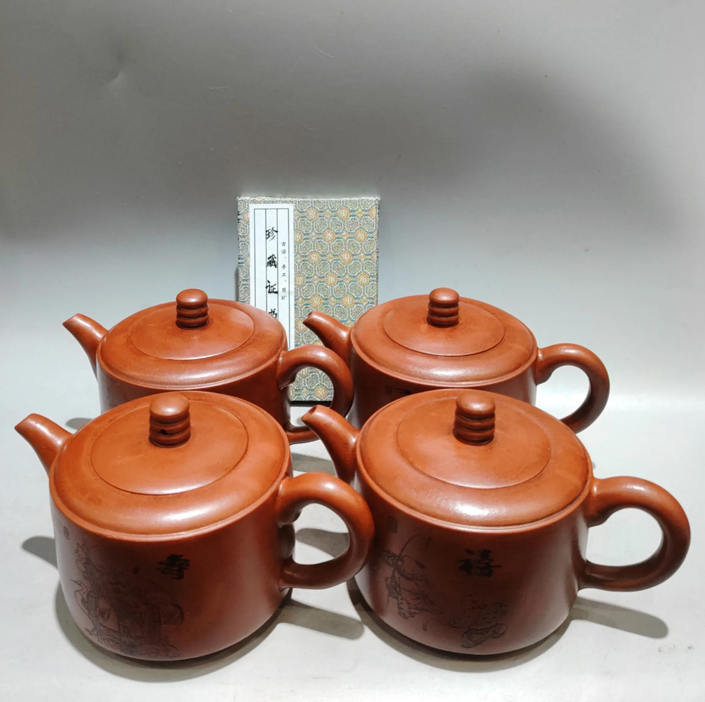 Chinese Yixing Purple Clay plum blossom orchid bamboo chrysanthemum Pot set engraving Fu Lu Shou pattern 4 teapots Kettle