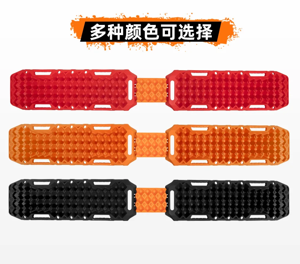 Tragfähig, 20 Tonnen, 2 m, kann gespleißt werden, Sandbrett, selbstrettend, rutschfest, für den Außenbereich, Inschlag, Off-Road-Bediment, Flucht