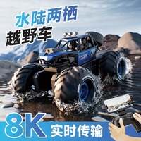Camera capable 4DRC amphibious Y10 remote control car gesture sensing children's toy car four-wheel drive alloy off-road vehicle