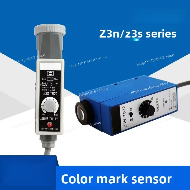 Z3N-T22 Z3S-TB22 Color Mark Sensor Bag Making Machine Electric Eye/deviation Correction Photoelectric RG