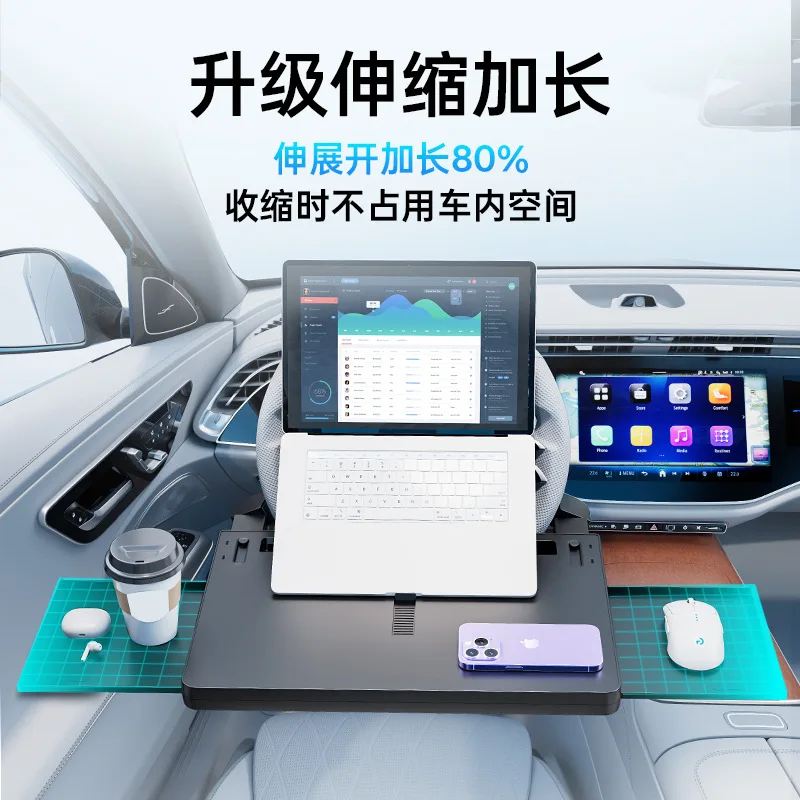 Custom A15 Car Steering Wheel Desk, Removable Front Seat Serving Tray, Portable Support Bracket for Laptop and Tablet Devices