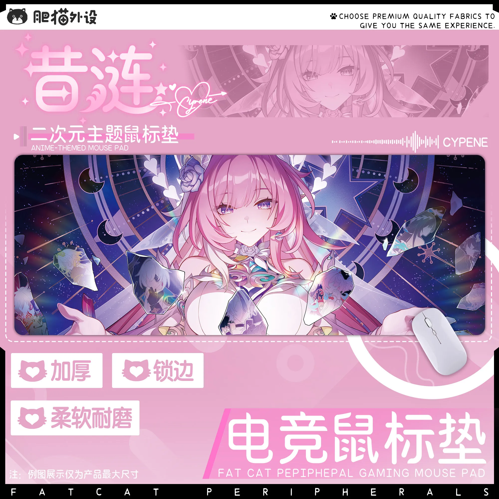 

Коврик для мыши Honkai: Star Rail Cyrene с HD-печатью, 400x990x4 мм, 2D, игровой, нескользящий, для компьютерного стола, с изображением аниме-девушки