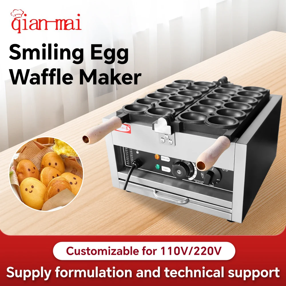 Qianmai Egg Shape W… - image