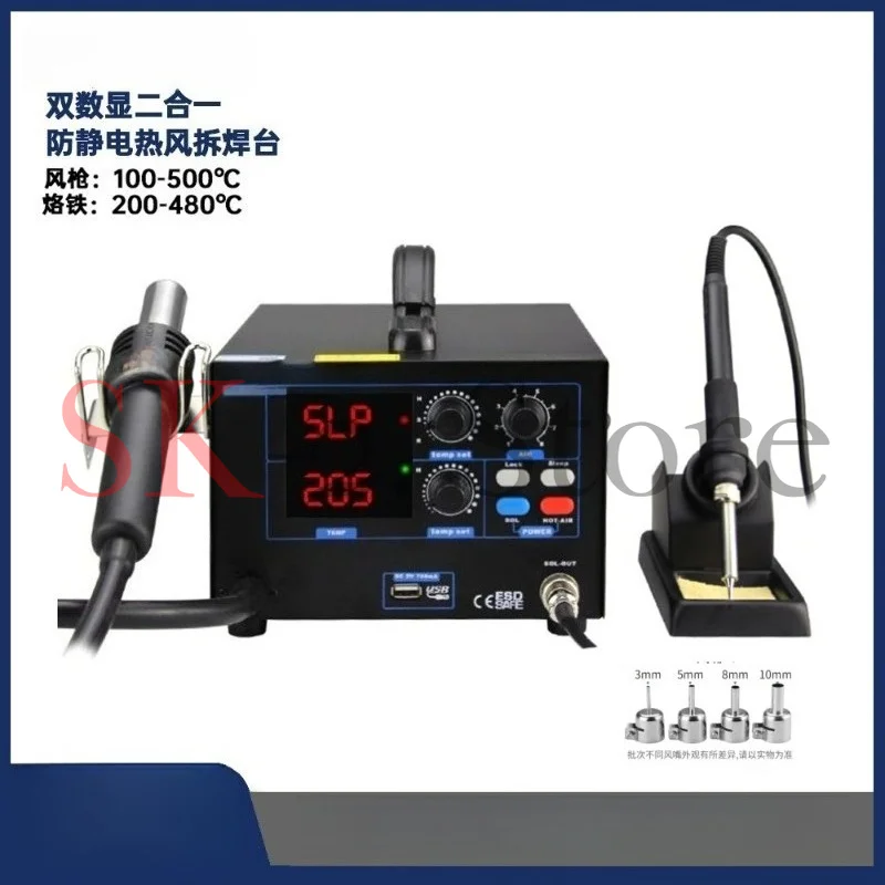Air pump type hot air gun dismantling and welding table 2-in-1 constant temperature hot air dismantling and welding table