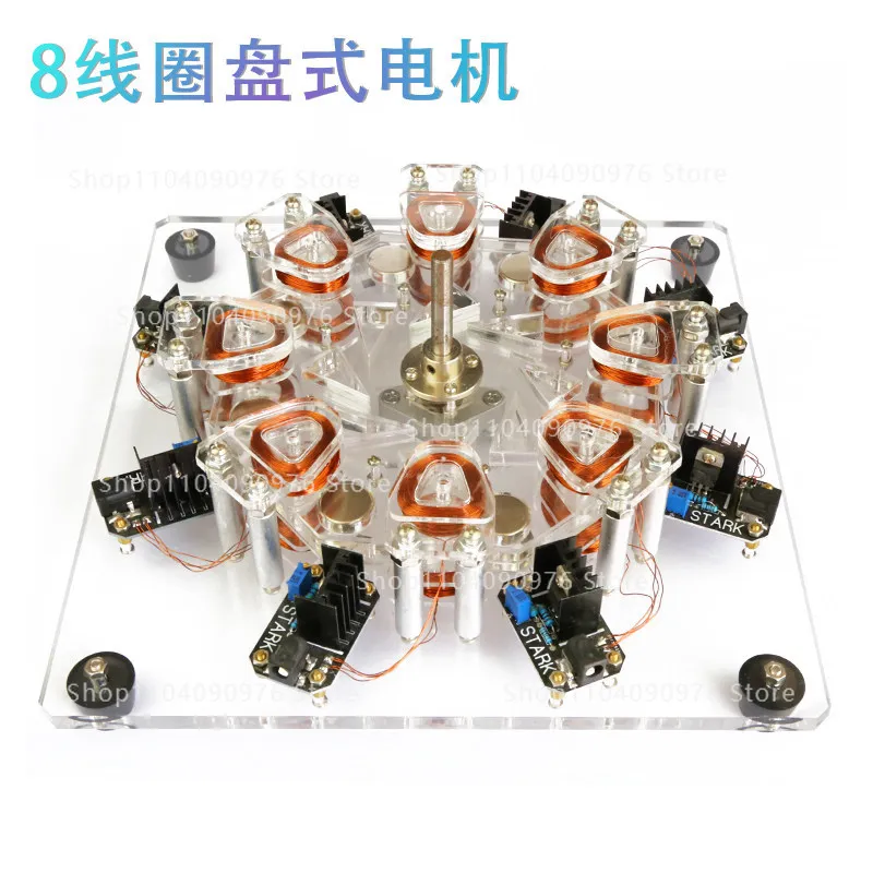 

Experimental Model of Small Strong Magnetic Generator for Disc Star Engine High Power Motor