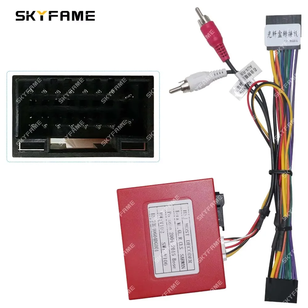 

SKYFAME автомобильный самый дополнительный оптоволоконный декодер, адаптер декодирования усилителя для Benz ML GL R Class CLS BMW E60 E65 E66